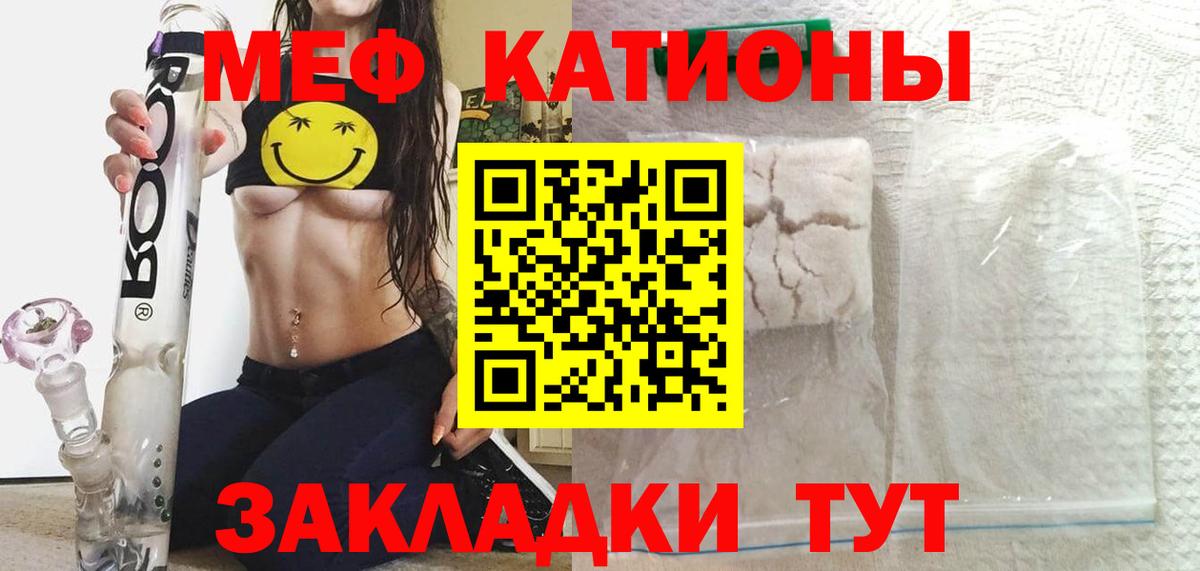 МЕФ мука Заволжье