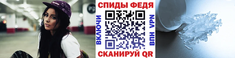 Первитин кристалл  KRAKEN рабочий сайт  Заволжье  наркотики 