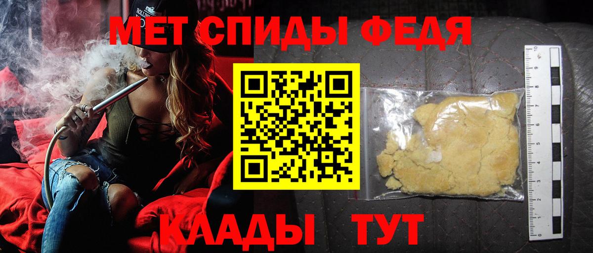Метамфетамин кристалл  Вход с VPN  Заволжье  Метамфетамин кристалл 