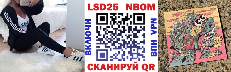 магазин наркотиков кракен ссылки Марки NBOMe 1,5мг Заволжье
