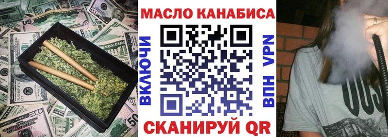 ТГК концентрат Заволжье