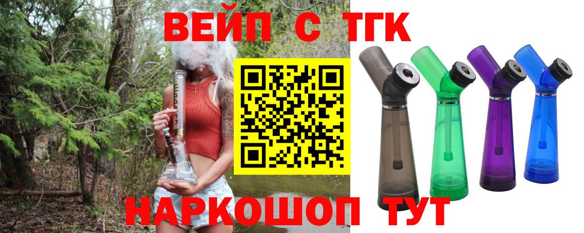 ТГК Wax  Вход с VPN  Заволжье 
