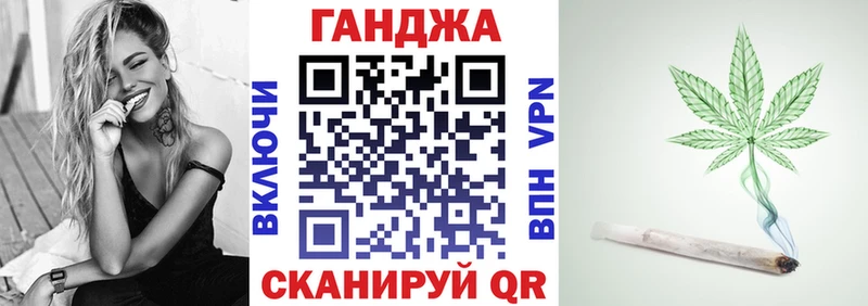 МАРИХУАНА марихуана OMG как зайти Заволжье