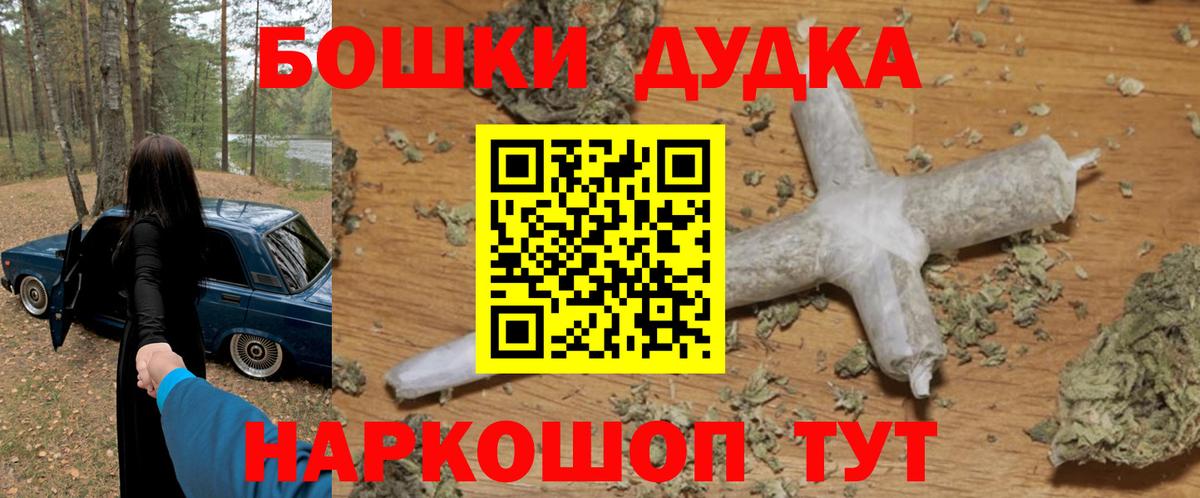 Каннабис OG Kush Заволжье